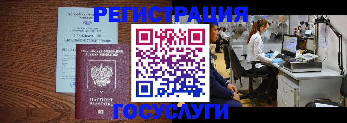 найти адрес прописки в Будённовске